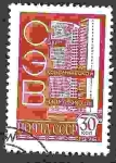 Stamps Russia -   Edición Definitiva No.12. Consejo para la Construcción de Ayuda Económica Mutua