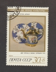 Stamps Russia -  Fundación Nacional por la cultura