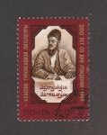 Stamps Russia -  250 Aniv. del nacimiento del poeta turkmeno Makhtumbuli