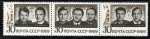 Stamps Russia -  Tripulacion de los Soyuz 6, 7 y 8