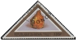 Stamps Benin -  Minerales: Uranifere