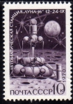Stamps Russia -  Luna 16: Despegue de la Luna