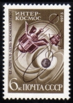 Sellos de Europa - Rusia -  Dia de la Cosmonautica sovietica: Intercosmos