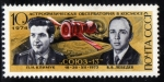 Stamps Russia -  Soyuz 12 y 13