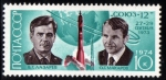 Stamps Russia -  Soyuz 12 y 13