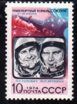 Sellos de Europa - Rusia -  Soyuz 14 y 15