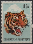 Stamps Benin -  Tigre