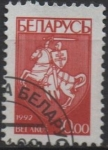 Stamps Belarus -  Escudo d' Armas