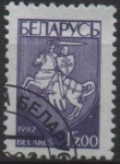 Sellos de Europa - Bielorrusia -  Escudo d' Armas