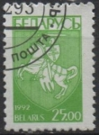 Sellos de Europa - Bielorrusia -  Escudo d' Armas