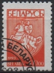 Stamps Belarus -  Escudo d' Armas