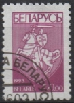 Stamps Belarus -  Escudo d' Armas