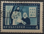 Stamps Bulgaria -  San Cirilo y Metodio