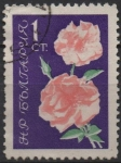 Stamps Bulgaria -  Rosas