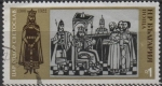 Stamps Bulgaria -  Khan Asparuch