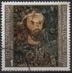 Stamps Bulgaria -  Tsar Kaloyan