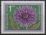 Stamps Bulgaria -  Flores. Asrer