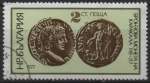 Stamps Bulgaria -  Moneda d' bronce d'Caracalla