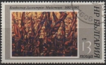 Stamps Bulgaria -  Vistas d' Estambul