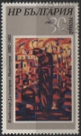 Stamps Bulgaria -  Figuras d' Viadamir Dimitrov