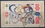 Stamps Bulgaria -  Dibujos para l' niños