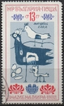 Stamps Bulgaria -  Dibujos para l' niños