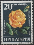 Stamps Bulgaria -  Rosa Radiman