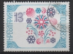 Sellos de Europa - Bulgaria -  Navidad' 86