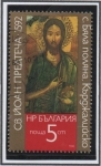 Stamps Bulgaria -  San Juan Bautista