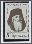 Stamps Bulgaria -  Sofronil Bishop
