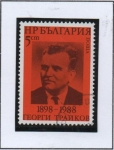 Stamps Bulgaria -  Viadimir Bachev