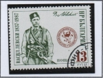 Stamps Bulgaria -  Vassil levski