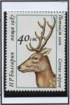 Stamps Bulgaria -  Ciervo Japones