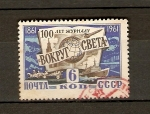 Sellos de Europa - Rusia -  