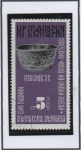 Stamps Bulgaria -  Cuenco