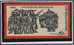 Stamps Bulgaria -  Grabados en Madera: Batalla d' Turnovo
