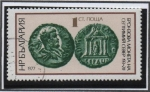 Stamps Bulgaria -  Monedas d' Roma: Moneda d' bronce d' Septimus