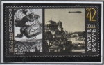 Stamps Bulgaria -  150 aniversario d' l' Fotografia