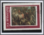 Stamps Bulgaria -  Socialista y Boojan Petrov