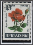Stamps Bulgaria -  Rosa Trakika