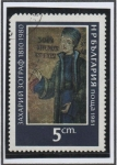 Stamps Bulgaria -  Pinturas: Falstaff por Duzunov