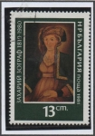 Stamps Bulgaria -  Pinturas: Mujer por Paviosvi