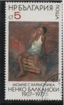 Stamps Bulgaria -  Pinturas: Niño