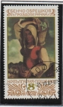 Stamps Bulgaria -  Retratos: Vendimiadora d' Bencho Obreshkov