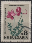 Stamps Bulgaria -  Flores:  Espuela d' caballo