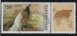 Stamps Burkina Faso -  Crossoptlion mantchuricum