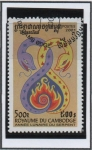 Stamps Cambodia -  Año d' l' Serpiente