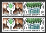 Stamps Greece -  1569ac - Conservación de la Naturaleza
