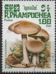 Stamps Cambodia -  Hongos: Hebelona