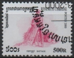 Stamps Cambodia -  Cultivo d' Arroz: Trilla